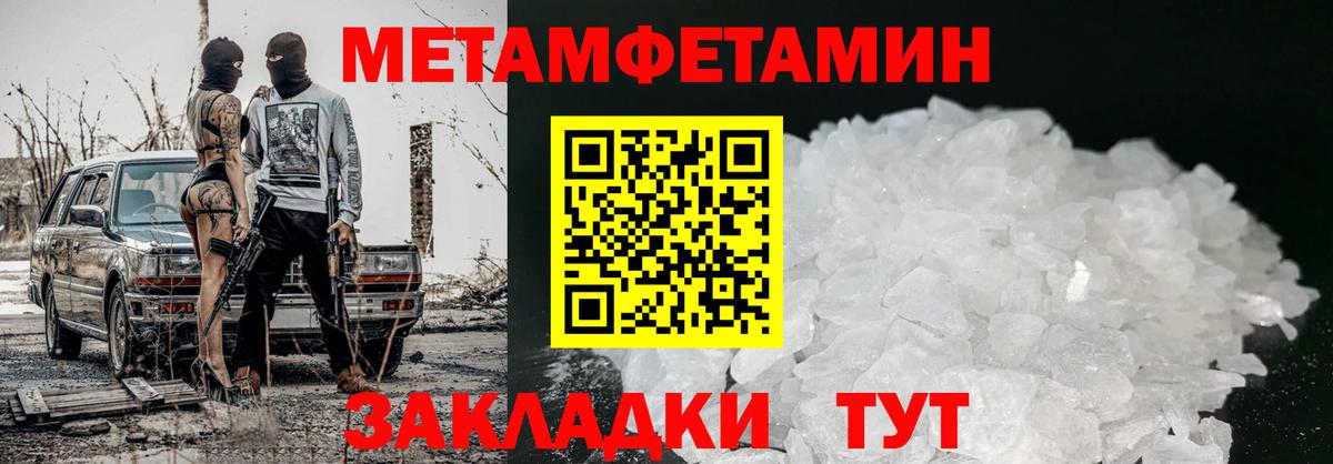 АМФ Premium  АМФЕТАМИН  Оренбург  Амфетамин  Вход с VPN 