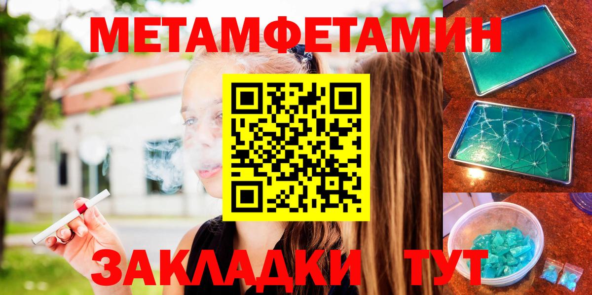 АМФ Розовый Оренбург