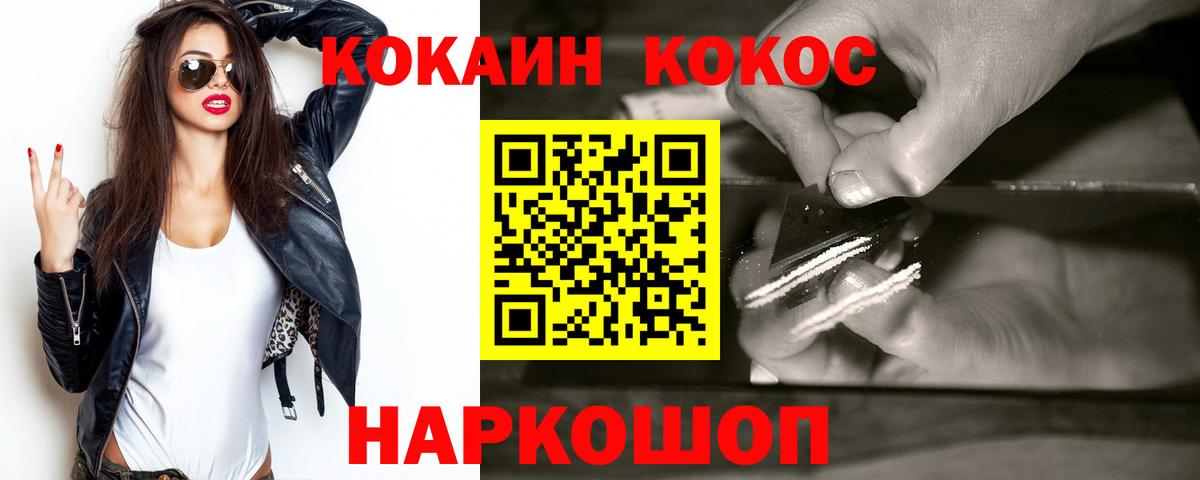 MDMA  Оренбург  COCAIN  ГАШ  Вход с VPN  Меф МЯУ МЯУ кристаллы  Бошки Шишки  NBOMe 