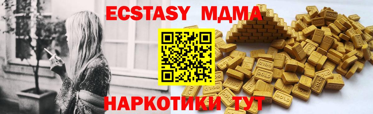 Экстази Punisher  ЭКСТАЗИ круглые  Оренбург  Экстази  Вход с VPN 