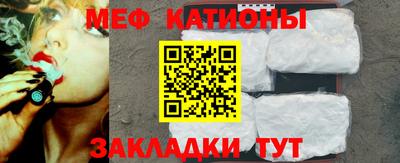 соль курить ск Славянск-на-Кубани