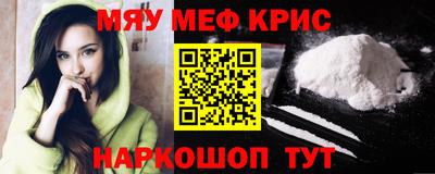 соль курить ск Славянск-на-Кубани