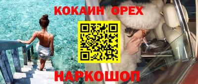 прущие крисы Сланцы