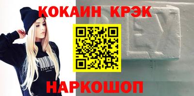 соль курить ск Славянск-на-Кубани