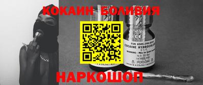 прущие крисы Сланцы