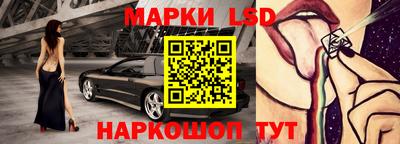 прущие крисы Сланцы
