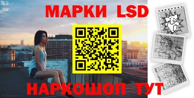 прущие крисы Сланцы