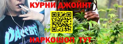 соль курить ск Славянск-на-Кубани