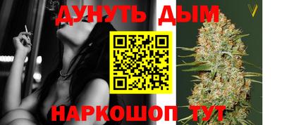 соль курить ск Славянск-на-Кубани