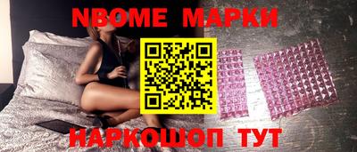 прущие крисы Сланцы