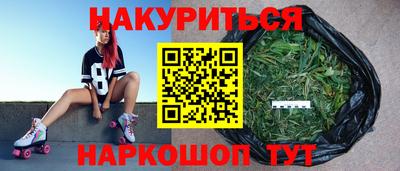 прущие крисы Сланцы
