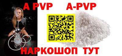 прущие крисы Сланцы