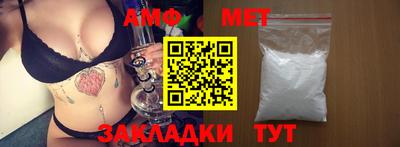 прущие крисы Сланцы
