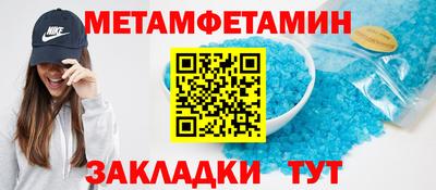 соль курить ск Славянск-на-Кубани
