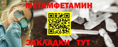 прущие крисы Сланцы