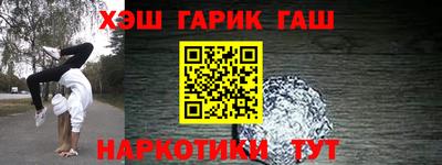 прущие крисы Сланцы