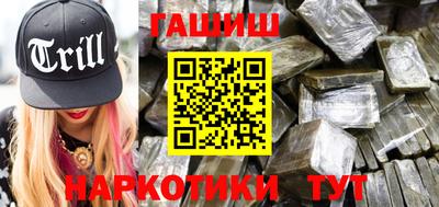 прущие крисы Сланцы