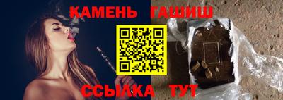 соль курить ск Славянск-на-Кубани