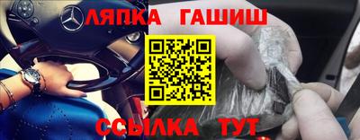 соль курить ск Славянск-на-Кубани