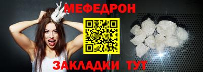 прущие крисы Сланцы
