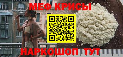 прущие крисы Сланцы