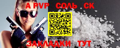 mix Славгород