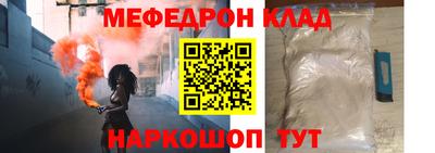 прущие крисы Сланцы