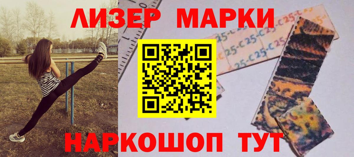 ЛСД экстази кислота Оренбург