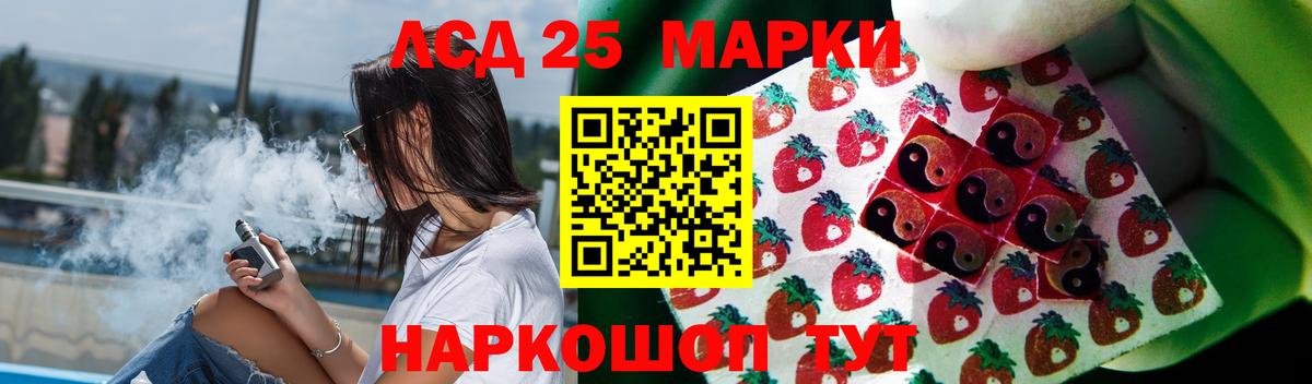 ЛСД экстази ecstasy  Вход с VPN  Оренбург  Лсд 25 экстази кислота 