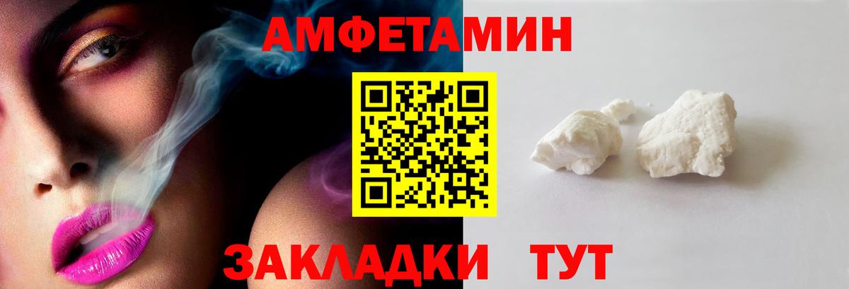 Первитин Декстрометамфетамин 99.9% Оренбург