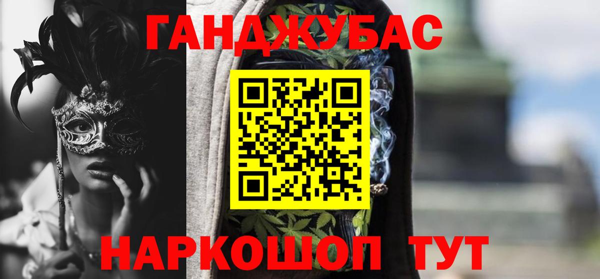 Оренбург  Марихуана ГИДРОПОН  Каннабис сатива  Конопля марихуана  Вход с VPN 
